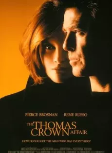 ดูหนัง The Thomas crown affair (1999) เกมรักหักเหลี่ยมจารกรรม ซับไทย เต็มเรื่อง | 9NUNGHD.COM