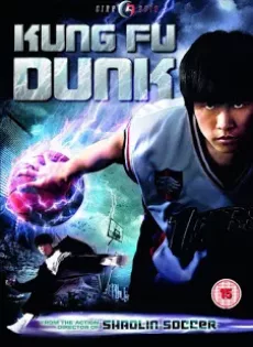 ดูหนัง Kungfu Dunk (2008) กังฟูดังค์ ศึกบาสทะยานฟ้า ซับไทย เต็มเรื่อง | 9NUNGHD.COM