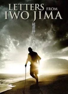 ดูหนัง Letters From Iwo Jima (2006) จดหมายจากอิโวจิมา ยุทธภูมิสู้แค่ตาย ซับไทย เต็มเรื่อง | 9NUNGHD.COM