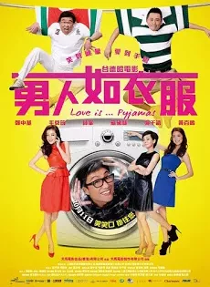 ดูหนัง Love Is Pyjamas (2012) ขีดเส้นรัก นักออกแบบ ซับไทย เต็มเรื่อง | 9NUNGHD.COM