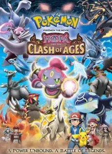 ดูหนัง Pokemon the Movie Hoopa and the Clash of Ages (2015) โปเกมอน เดอะ มูฟวี่ อภิมหาศึกฮูปาถล่มโลก ซับไทย เต็มเรื่อง | 9NUNGHD.COM