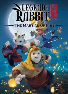 ดูหนัง Legend of a Rabbit Martial Art of Fire (2015) กระต่ายกังฟู จอมยุทธขนปุย ซับไทย เต็มเรื่อง | 9NUNGHD.COM