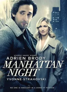 ดูหนัง Manhattan Night (2016) คืนร้อนซ่อนเงื่อน ซับไทย เต็มเรื่อง | 9NUNGHD.COM