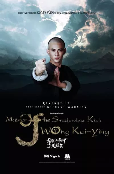 Master Of The Shadowless Kick Wong Kei Ying (2017) หวงฉีอิง บาทาไร้เงา