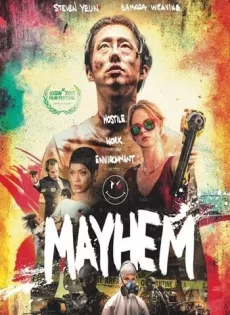 ดูหนัง Mayhem (2017) เชื้อคลั่ง พนักงานพันธุ์โหด ซับไทย เต็มเรื่อง | 9NUNGHD.COM