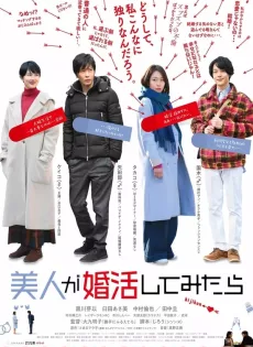 ดูหนัง Marriage Hunting Beauty (2019) หนังสร้างจากมังงะ “Bijin ga Konkatsu Shite Mitara” ซับไทย เต็มเรื่อง | 9NUNGHD.COM