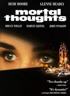 ดูหนัง Mortal Thoughts (1991) ใครฆ่า? ซับไทย เต็มเรื่อง | 9NUNGHD.COM