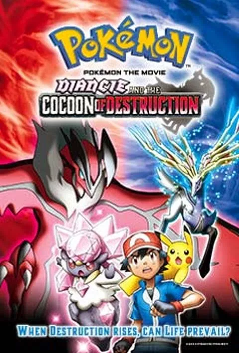 Pokemon XY Diancie and the Cocoon of Destruction Movie (2014) โปเกมอน เอ็กซ์วาย เดอะ มูฟวี่ รังไหมผู้ทำลายล้างและดีแอนซี