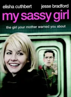 ดูหนัง My Sassy Girl (2008) ยกหัวใจให้ยัยตัวร้าย ซับไทย เต็มเรื่อง | 9NUNGHD.COM