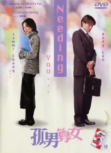 ดูหนัง Needing You (2000) ใช่เลย! รักเธอเต็มเอ๋อ ซับไทย เต็มเรื่อง | 9NUNGHD.COM