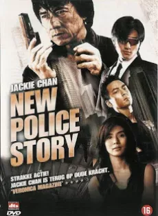 ดูหนัง New Police Story 5 (2004) วิ่งสู้ฟัด 5 เหิรสู้ฟัด ซับไทย เต็มเรื่อง | 9NUNGHD.COM