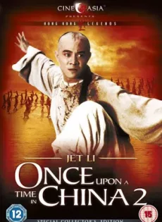 ดูหนัง Once Upon A Time in China 2 (1992) หวงเฟยหง 2 ถล่มมารยุทธจักร ซับไทย เต็มเรื่อง | 9NUNGHD.COM
