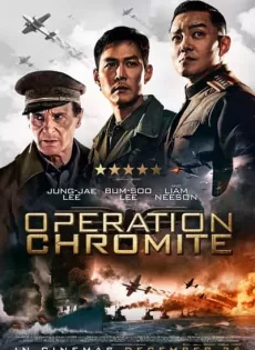 ดูหนัง Operation Chromite (In-cheon sang-ryuk jak-jeon) (2016) ยึด ซับไทย เต็มเรื่อง | 9NUNGHD.COM