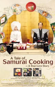 A Tale of Samurai Cooking A True Love Story (2013) [พากย์ไทย]