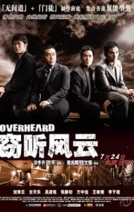 Overheard (2009) พลิกภารกิจสั่งตาย