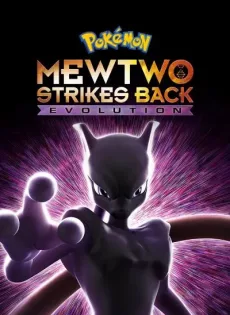 ดูหนัง Pokemon: Mewtwo Strikes Back – Evolution (2019) โปเกมอน เดอะมูฟวี่ ตอน ความแค้นของมิวทู อีโวลูชัน ซับไทย เต็มเรื่อง | 9NUNGHD.COM