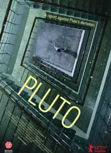 ดูหนัง Pluto (2013) ชมรมลับ ดับปริศนา ซับไทย เต็มเรื่อง | 9NUNGHD.COM