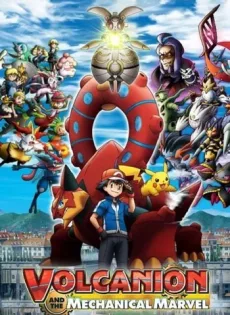 ดูหนัง Pokémon the Movie Volcanion and the Mechanical Marvel (2016) โปเกมอน เดอะมูฟวี่ ตอน โวเคเนียน กับจักรกลปริศนา มาเกียนา ซับไทย เต็มเรื่อง | 9NUNGHD.COM