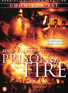 ดูหนัง Prison on Fire (1987) เดือด 2 เดือด ซับไทย เต็มเรื่อง | 9NUNGHD.COM