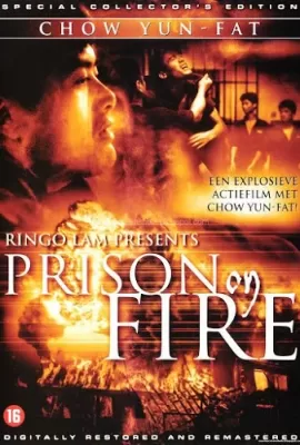 ดูหนัง Prison on Fire (1987) เดือด 2 เดือด ซับไทย เต็มเรื่อง | 9NUNGHD.COM