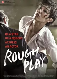 ดูหนัง Rough Play (2013) ดุ เด็ด เผ็ด สวาท บทบาทแห่งโลกมายา (ซับไทย) ซับไทย เต็มเรื่อง | 9NUNGHD.COM