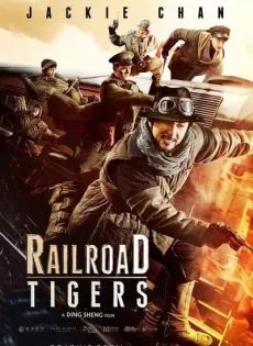 ดูหนัง Railroad Tigers (2017) ใหญ่ ปล้น ฟัด ซับไทย เต็มเรื่อง | 9NUNGHD.COM