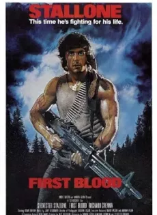 ดูหนัง Rambo 1 : First Blood (1982) แรมโบ้ นักรบเดนตาย ซับไทย เต็มเรื่อง | 9NUNGHD.COM