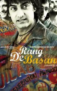 Rang De Basanti (2006) เลือดเนื้อพลีเสรีชน