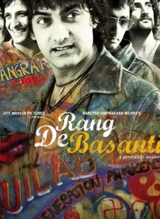 ดูหนัง Rang De Basanti (2006) เลือดเนื้อพลีเสรีชน ซับไทย เต็มเรื่อง | 9NUNGHD.COM