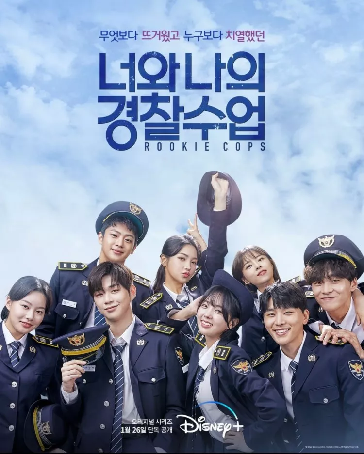 ดูหนัง Rookie Cops (2022) ซับไทย เต็มเรื่อง | 9NUNGHD.COM