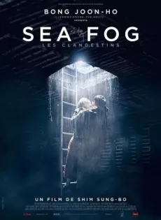 ดูหนัง Sea Fog(Haemoo) (2014) ปริศนาหมอกมรณะ ซับไทย เต็มเรื่อง | 9NUNGHD.COM