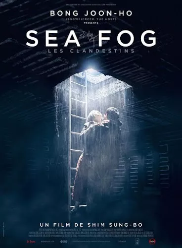 Sea Fog(Haemoo) (2014) ปริศนาหมอกมรณะ