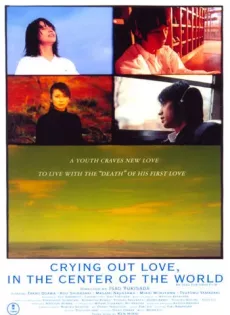 ดูหนัง Crying Out Love, in the Center of the World (2004) พร่ำหัวใจ เพรียกหารักที่กลางโลก ซับไทย เต็มเรื่อง | 9NUNGHD.COM