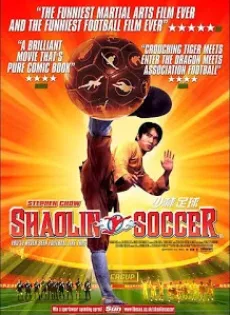 ดูหนัง Shaolin Soccer (2001) นักเตะเสี้ยวลิ้มยี่ ซับไทย เต็มเรื่อง | 9NUNGHD.COM