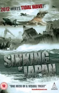 Sinking of Japan (2006) มหาวิบัติวันล้างโลก