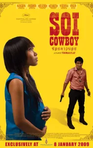 Soi Cowboy (2008) ซอยคาวบอย