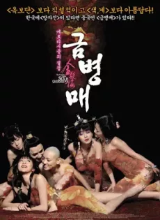 ดูหนัง The Forbidden Legend Sex and Chopsticks Part I (2008) บทรักอมตะ ภาค 1 ซับไทย เต็มเรื่อง | 9NUNGHD.COM