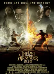 ดูหนัง The Last Airbender (2010) มหาศึก 4 ธาตุ จอมราชันย์ ซับไทย เต็มเรื่อง | 9NUNGHD.COM