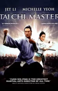 Tai-Chi Master (1993) มังกรไท้เก๊ก คนไม่ยอมคน