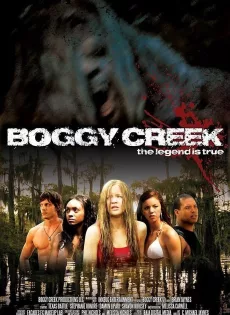 ดูหนัง Boggy Creek (2010) นรกรอเขมือบ ซับไทย เต็มเรื่อง | 9NUNGHD.COM