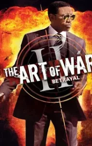 The Art Of War (2000) ทำเนียบพันธุ์ฆ่า สงครามจับตาย