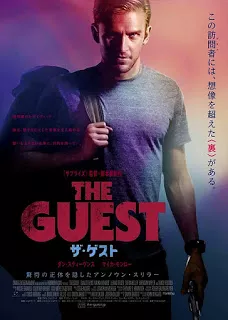 The Guest (2014) ขาโหดมาเคาะถึงบ้าน [ซับไทย]