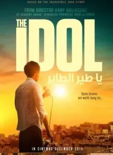 ดูหนัง The Idol (2015) คว้าไมค์ สู้ฝัน ซับไทย เต็มเรื่อง | 9NUNGHD.COM