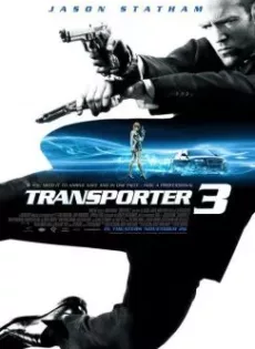 ดูหนัง The Transporter 3 (2008) ทรานสปอร์ตเตอร์ 3 เพชฌฆาต สัญชาติเทอร์โบ ซับไทย เต็มเรื่อง | 9NUNGHD.COM