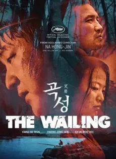 ดูหนัง The Wailing (2016) ฆาตกรรมอำปีศาจ ซับไทย เต็มเรื่อง | 9NUNGHD.COM