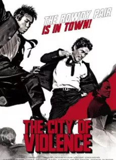 ดูหนัง The City Of Violence (2006) โหดคู่สู้ไม่ถอย ซับไทย เต็มเรื่อง | 9NUNGHD.COM