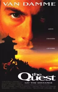 The Quest 2 (1996) ฅนบ้าเกินคน