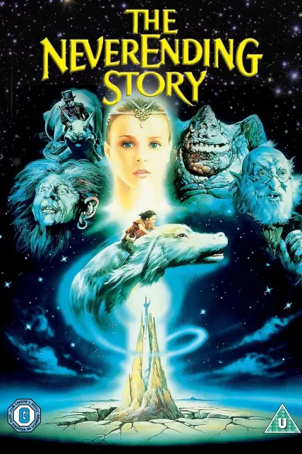 The Neverending Story (1984) มหัสจรรย์สุดขอบฟ้า