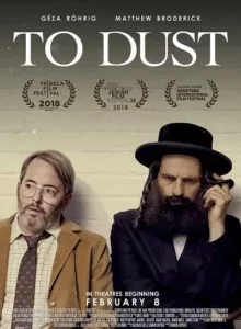 To Dust (2018) เหลือเพียงฝุ่น