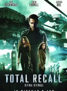 ดูหนัง Total Recall (2012) คนทะลุโลก ซับไทย เต็มเรื่อง | 9NUNGHD.COM